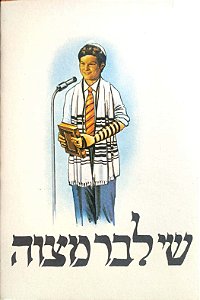 Livro para preparação de Bar Mitzvah