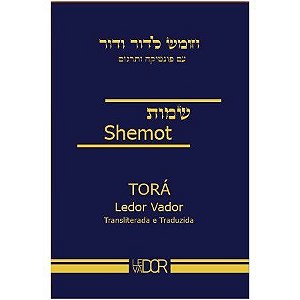 Torá Ledor Vador - Shemot Transliterada e Traduzida