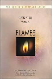 Flames: A Chasidic Discourse