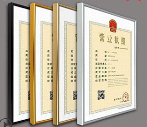 Quadro de alumínio A4  para certificados