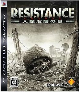 Resistence Fall of Men Versão japonesa PS3