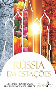 BluDisc - 2017 - Academia Rose Mansur - Rússia em Estações