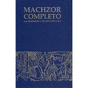 Machzor Completo