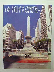 Serigrafia - O céu é o limite!