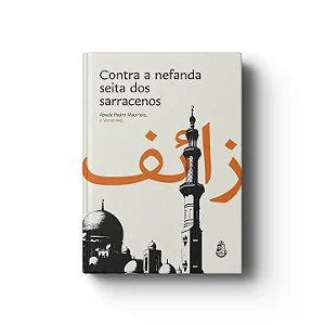 Contra a nefanda seita dos sarracenos – Abade Pedro Maurício, o Venerável