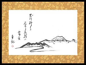 Quadro - Pintura de Mokiti Okada - Monte Fuji