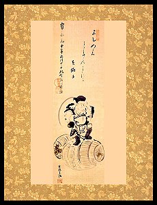 Quadro - Pintura de Korin Ogata  - Buda da Prosperidade - Daycoku