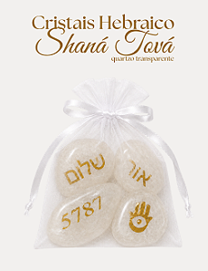 04 CRISTAIS QUARTZO TRANSPARENTE SHANÁ TOVÁ | PERSONALIZADOS EM HEBRAICO | COLEÇÃO SHANÁ TOVÁ |