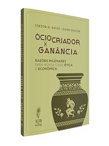 Ócio criador X ganância- Razões milenares para nossa crise ética e econômica