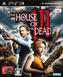 The House of the Dead III Ps3 Psn Midia Digital