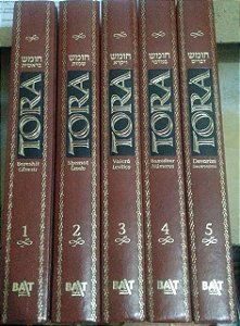 Torá - Coleção 5 Volumes - Edição Yad Mordechai - Tradução em Português