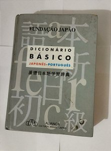 Dicionário  Básico Japonês/Português - Fundação Japão