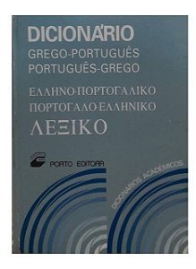 Dicionário Grego-português - Português-grego Porto Editora - Pocket