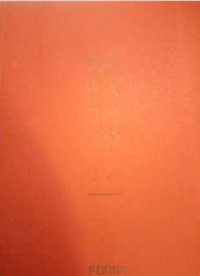 Rua Harmonia uma Casa para Trabalhar