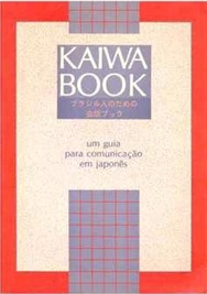 Kaiwa Book - um Guia para Comunicação Em Japones - Akiko K. Wata