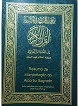 Resumo da Interpretação do Alcorão Sagrado