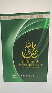 Muhammad O mensageiro de Deus -Abdu-Rahman Al-Sheha