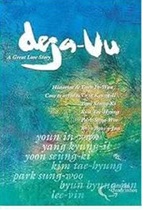 Deja Vu a Great Love Story - Youn In-wan - Mangá