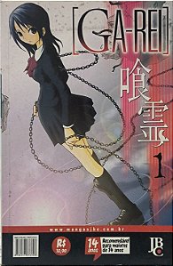 GA-RE - Hajime Segawa Vol 1