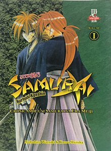 Samurai X – Crônicas de um Samurai na Era Meiji (Rurouni Kenshin)vol 1 -Kaoru Shizuka e Nobuhiro Watsuki (mangá)
