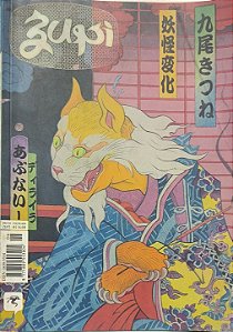​​​​​​​Revista Zupi (Edição nº 6)