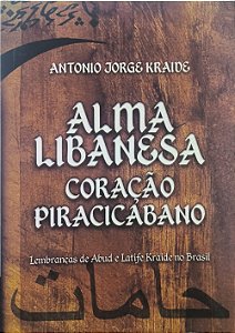 ​​​​​​​Libanesa, Coração Piracicabano: Lembranças de Abud e Latife Kraide no Brasil - Antonio Jorge Kraide