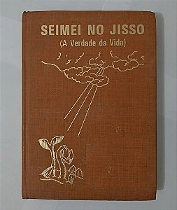 Seimei do Jisso ( A Verdade da Vida) Vol. 7 - Masaharu - Livro Vida Cotidiana (marcas)
