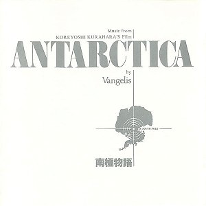 CD - Vangelis – Antarctica (Music From Koreyoshi Kurahara's Film) = 南極物語