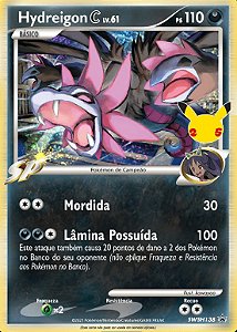 Hydreigon C LV.61 (SWSH138) - Carta avulsa Pokemon