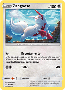 Skarmory, Golpe Fusão