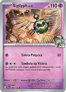 Sigilyph do N / N's Sigilyph (064/159) - Carta Avulsa Pokemon