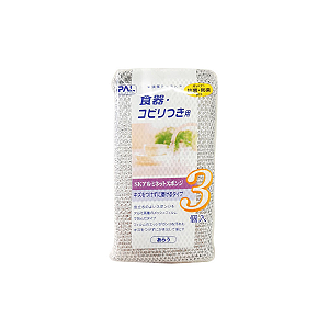Kit 3 Esponja Aço Lavar Louça Panela Dar Brilho Japonesa