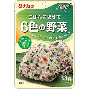 Gohan ni Mazete Tanaka  6 Shoku no Yasai (6 verduras)