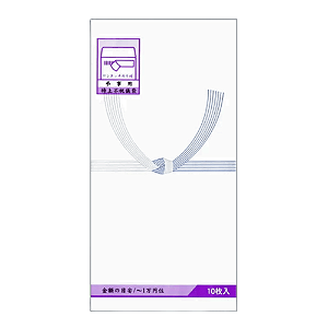 Envelope Tradicional para Missa 10 Unidades – Modelo Formal Japonês