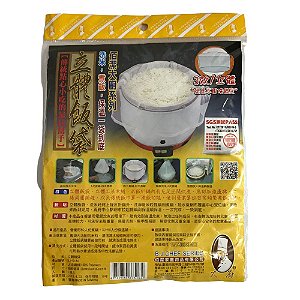 Rede para Cozimento de Arroz BJ-5184