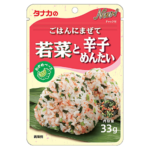 Gohan ni Mazete Tanaka Karashimentai – Apimentado e Pronto para Misturar