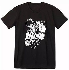 Camiseta Hokuto No Ken - Kenshiro