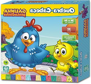 Kit de Pintura Galinha Pintadinha, Nig Brinquedos : :  Brinquedos e Jogos