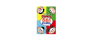 Livro infantil para colorir Turma da Monica 551 Atividades - Culturama