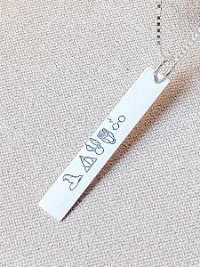 Colar plaquinha Harry Potter - Prata 950