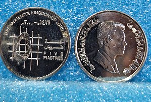 JORDÂNIA - 50 FILS ( 5 QIRSH/PIASTRE ) - 2000