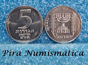 ISRAEL - 5 NOVO AGOROT - 1980