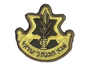 PATCH BORDADO BRASÃO BANDEIRA ISRAEL SHALOM