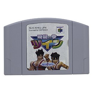 Jogo Usado MRC: Multi-Racing Championship N64 Game Mania