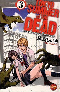 Variante 03 - Requiem For The World - Porto de Letras Livraria