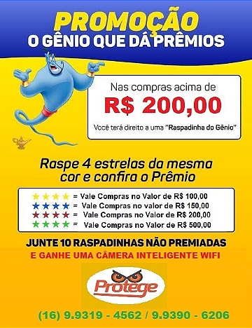 Premios