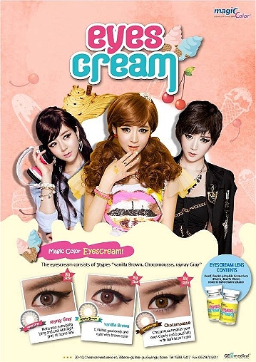 Eyes Cream