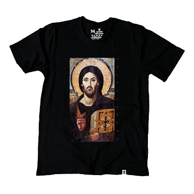 Camiseta Pantocrator