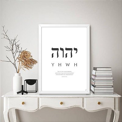 YHWH Êxodo 3:15