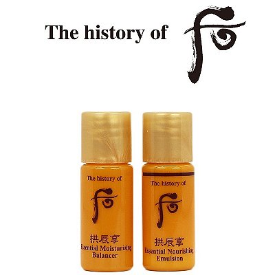 THE HISTORY OF WHOO - Gongjinhyang Essential Moisturizing Balancer + Emulsion (5ml + 5 ml)